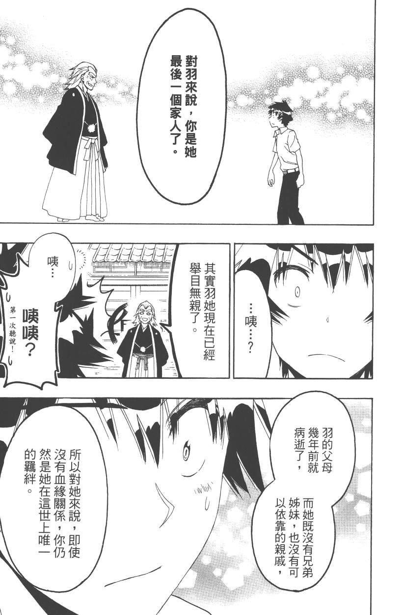 第14卷