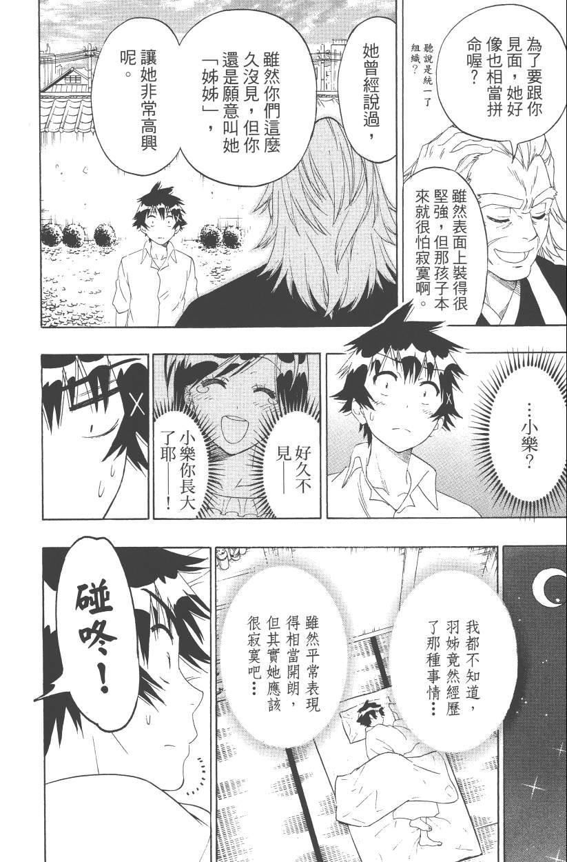 第14卷