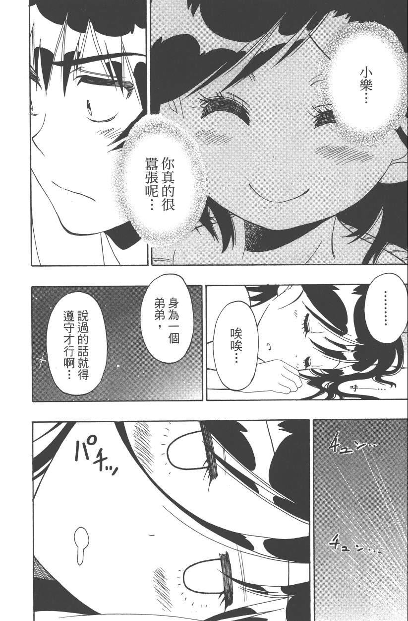 第14卷