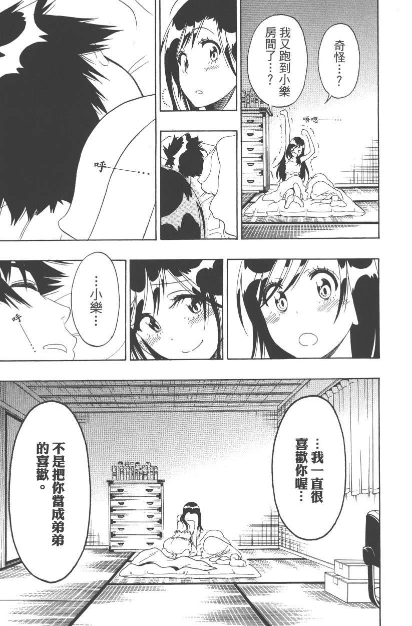 第14卷