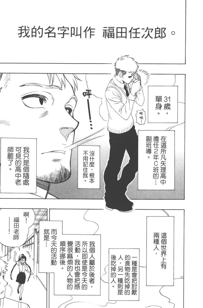 第14卷