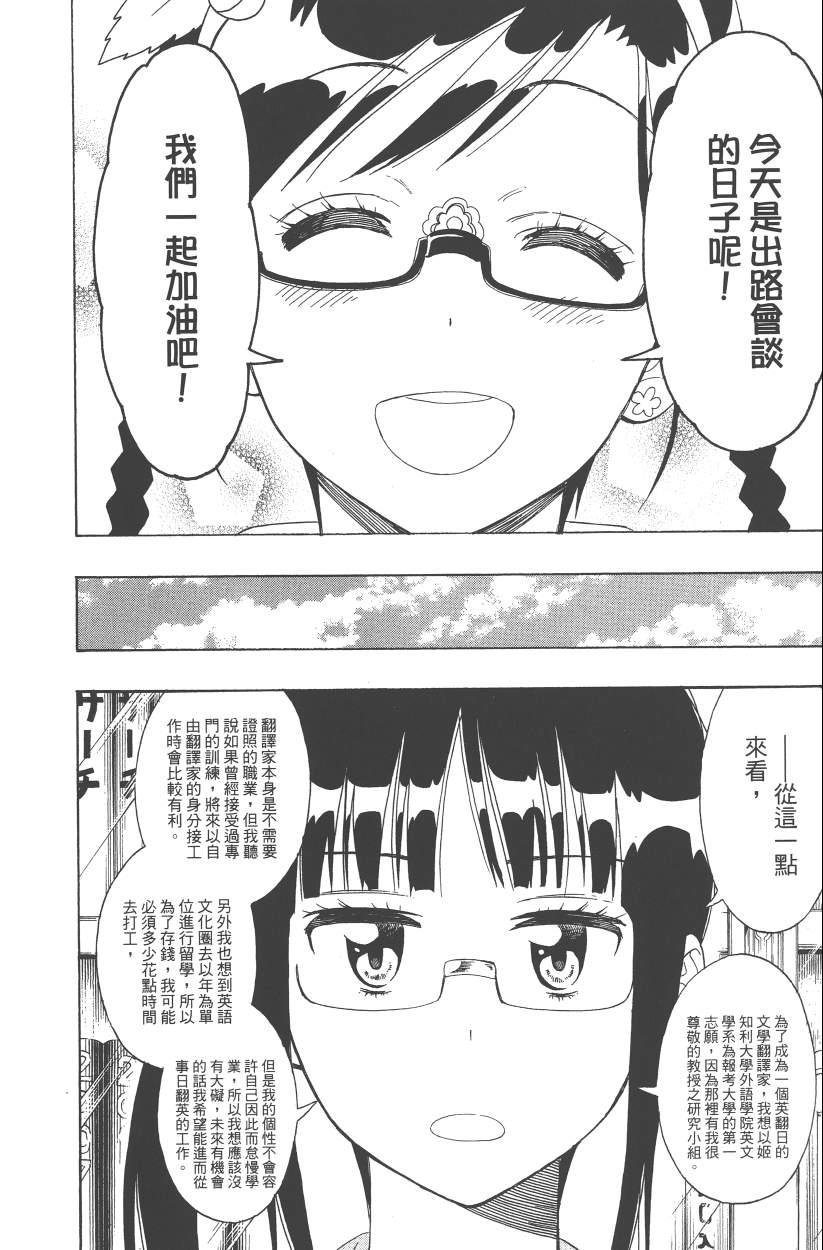 第14卷