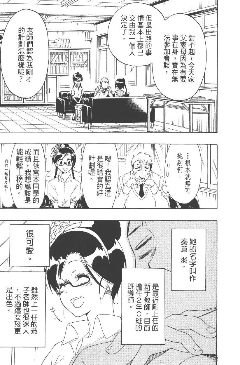 第14卷