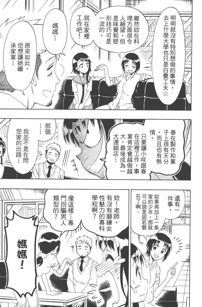 第14卷