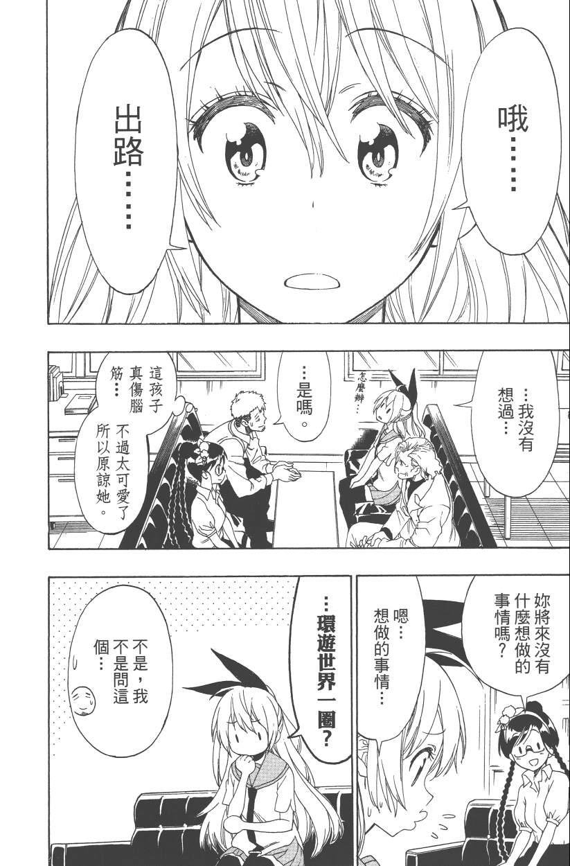 第14卷
