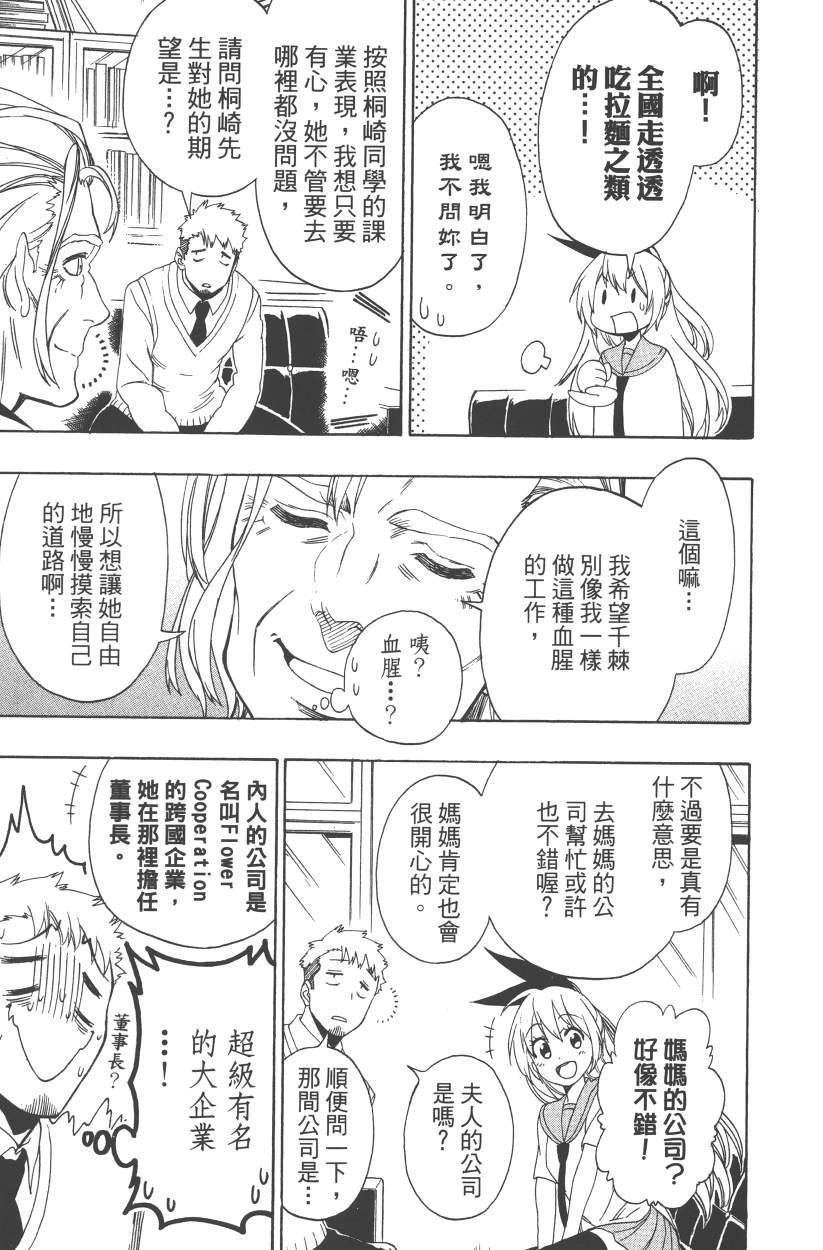 第14卷