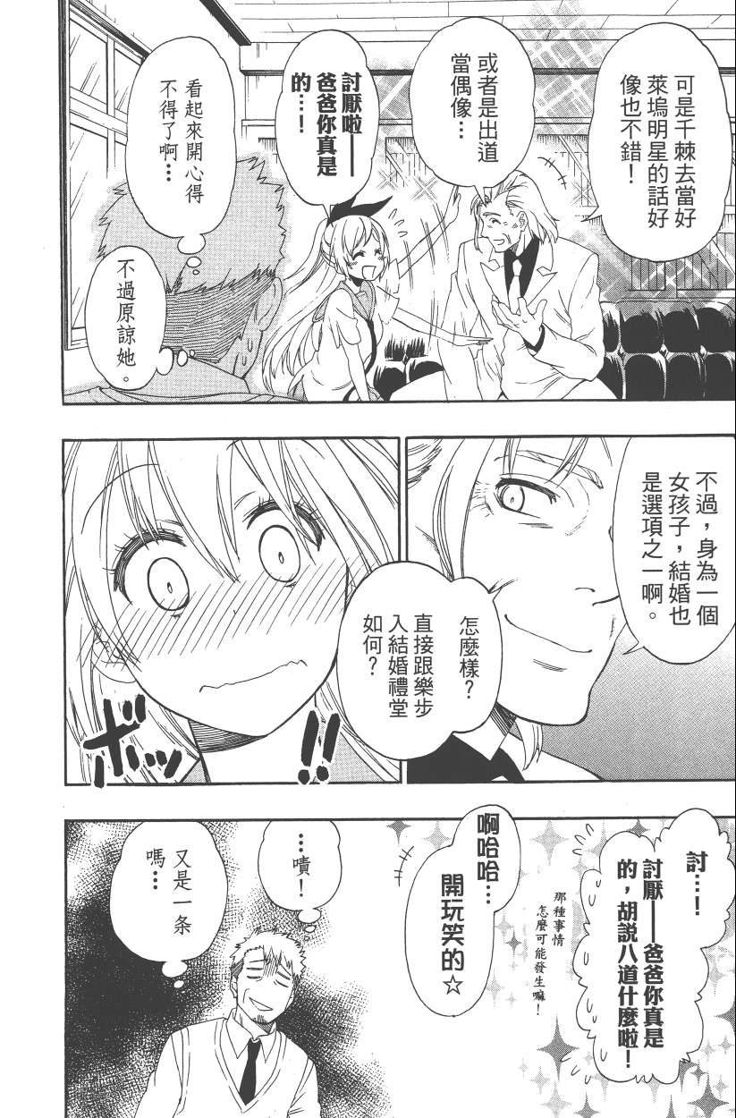 第14卷