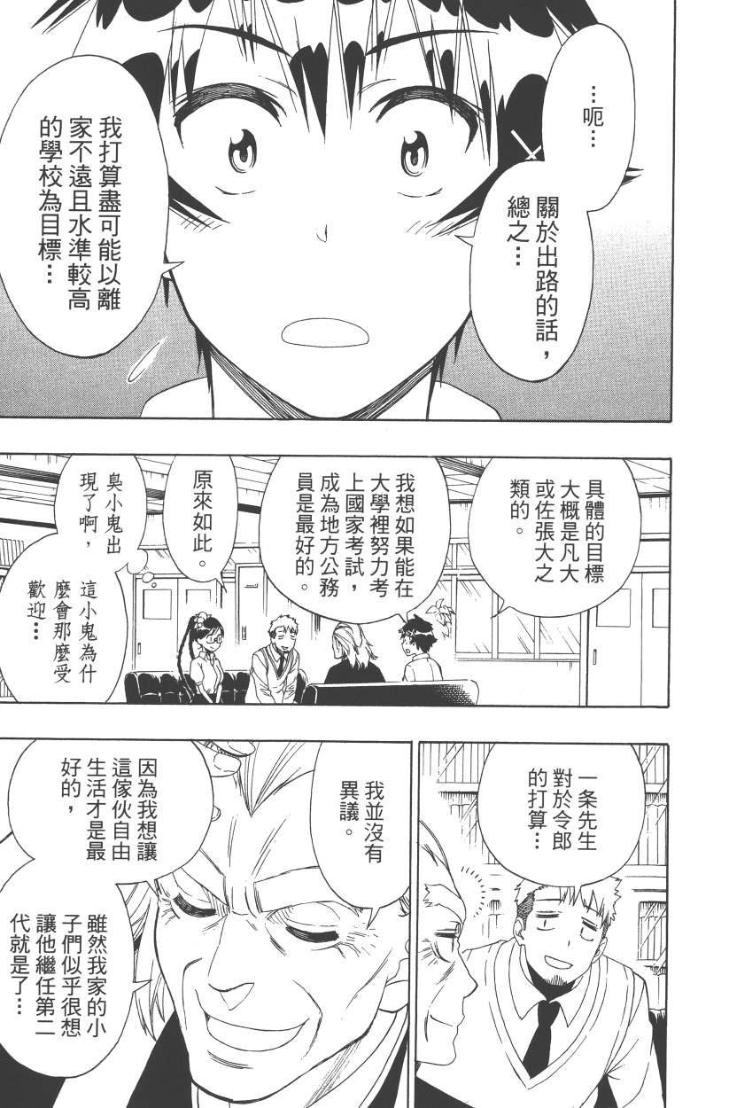 第14卷