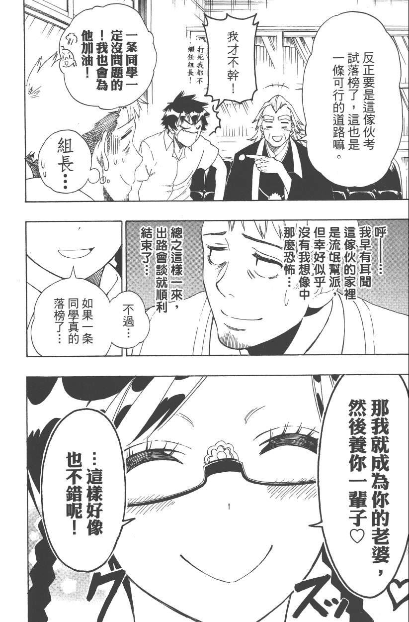 第14卷