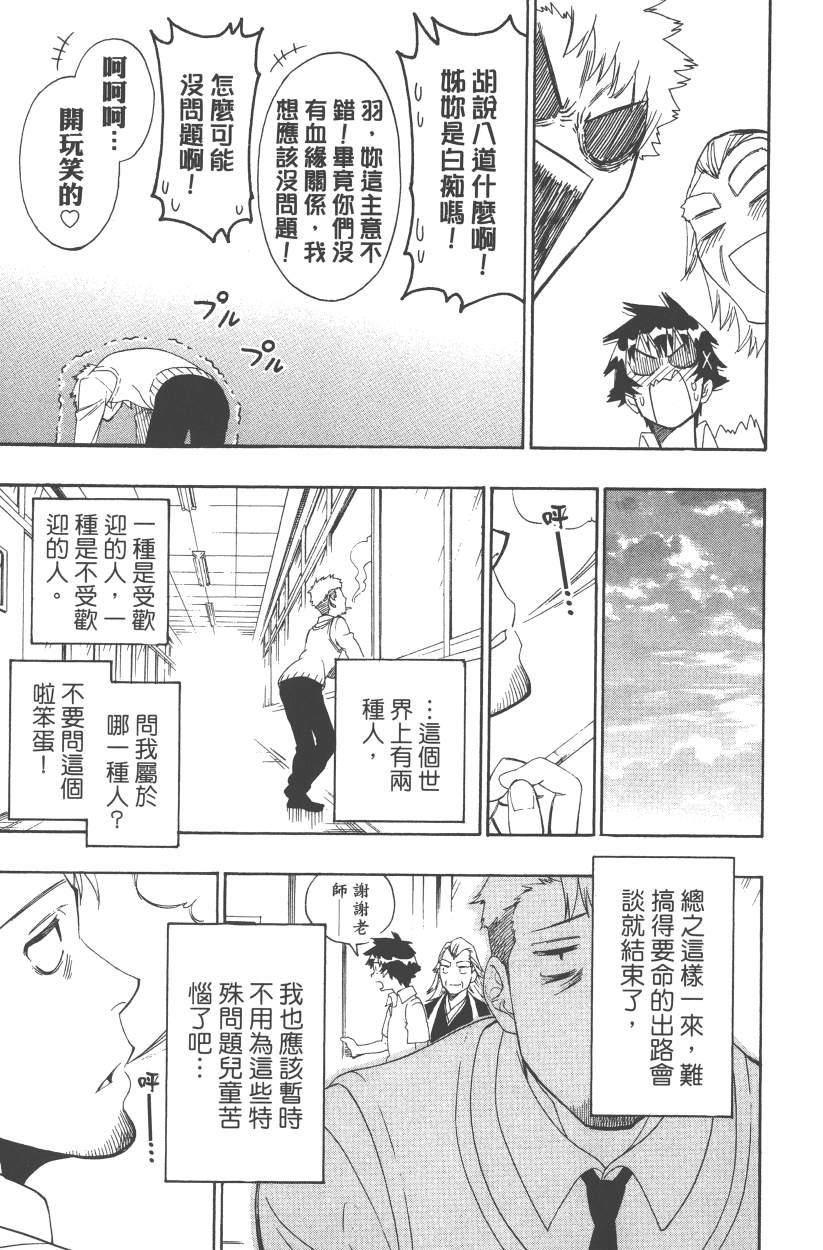 第14卷