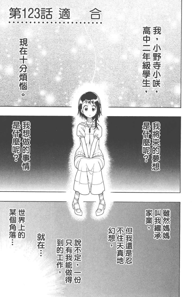 第14卷