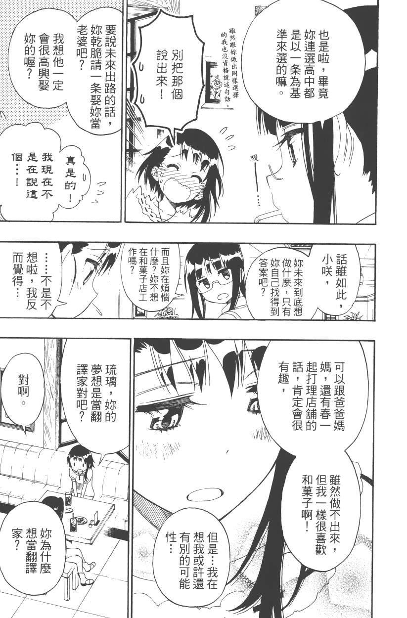 第14卷