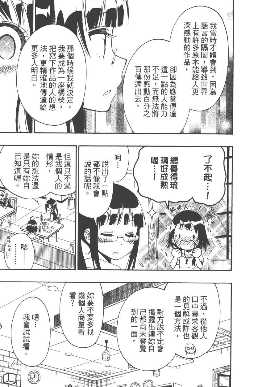 第14卷