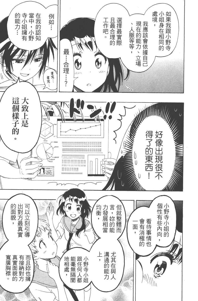 第14卷