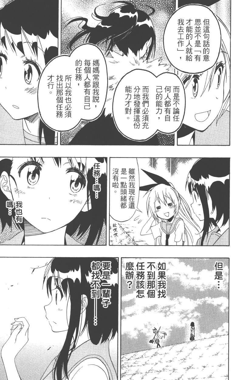 第14卷