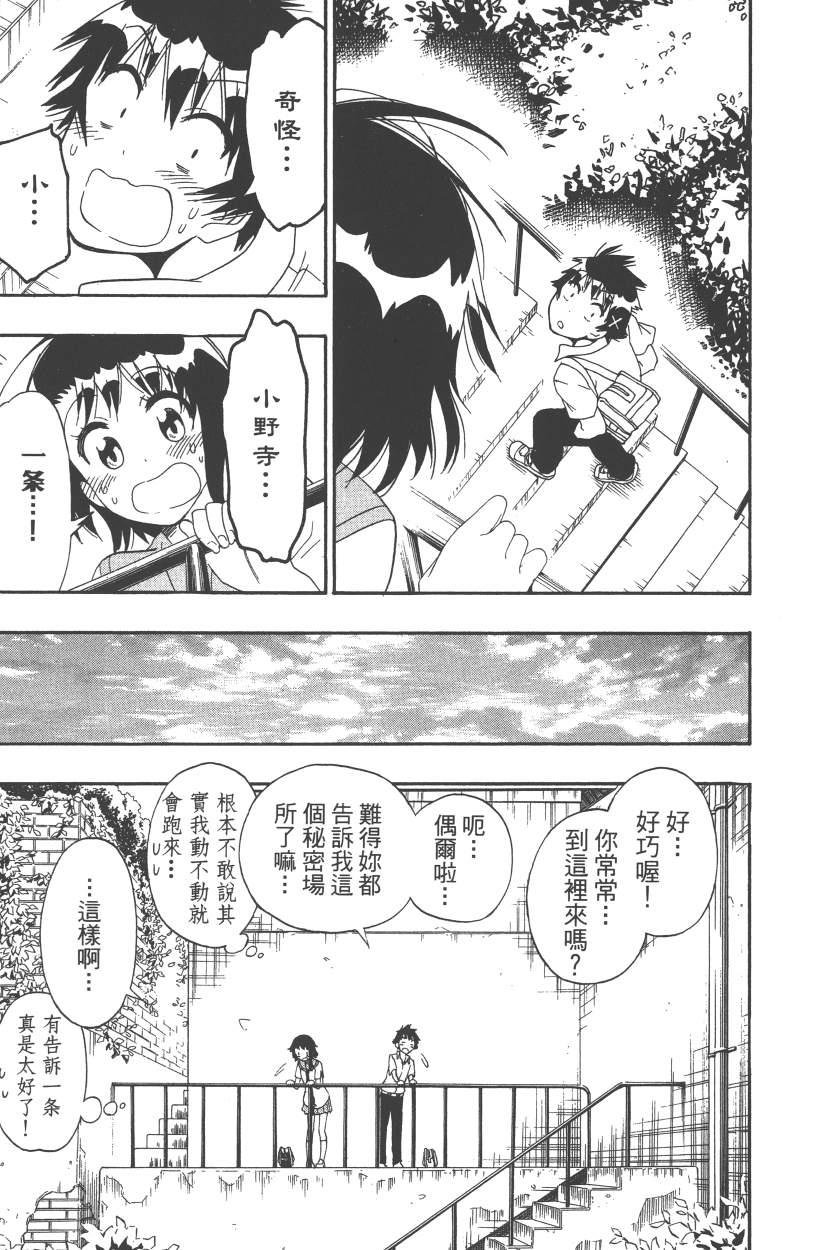 第14卷