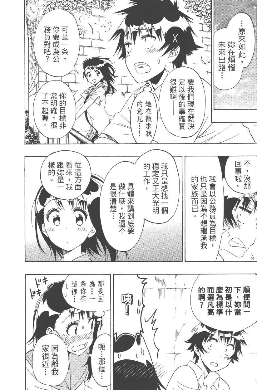 第14卷