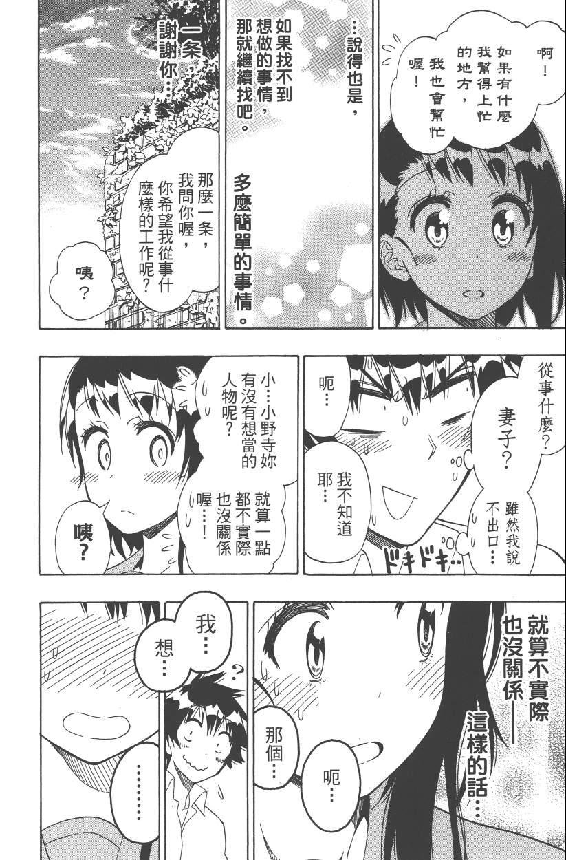 第14卷