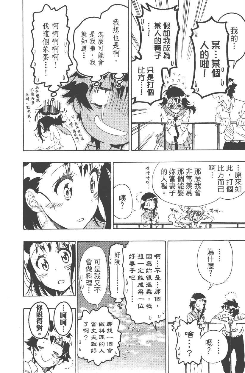 第14卷