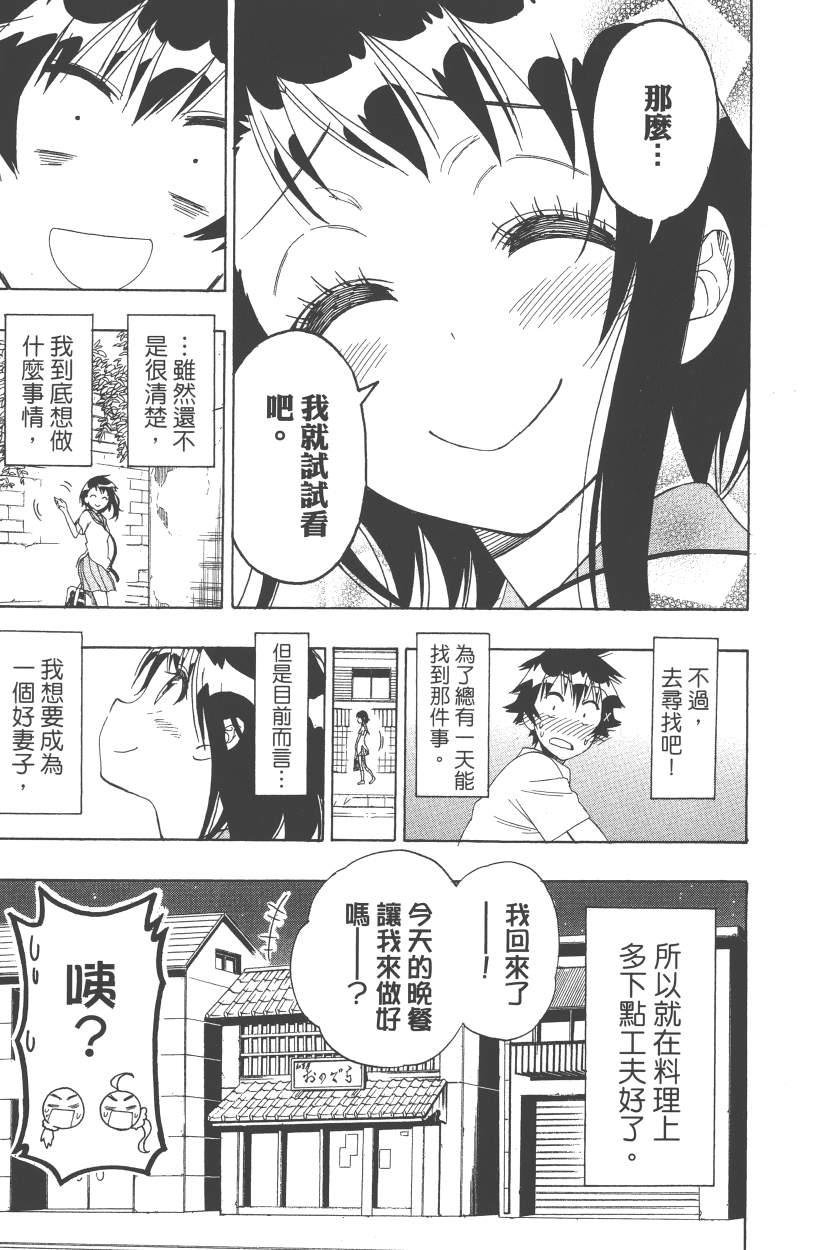 第14卷