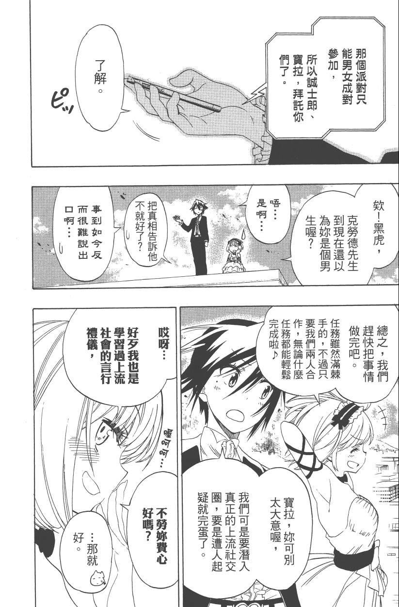 第14卷