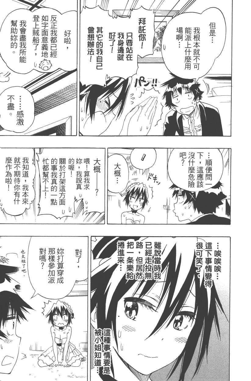 第14卷