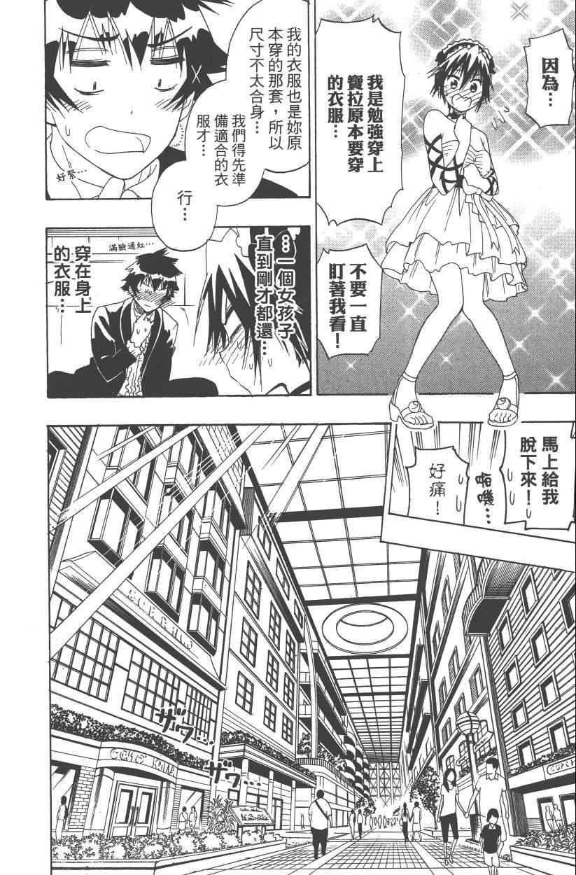 第14卷