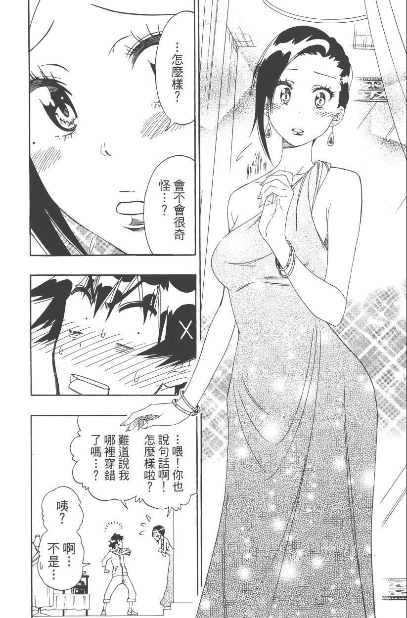 第14卷