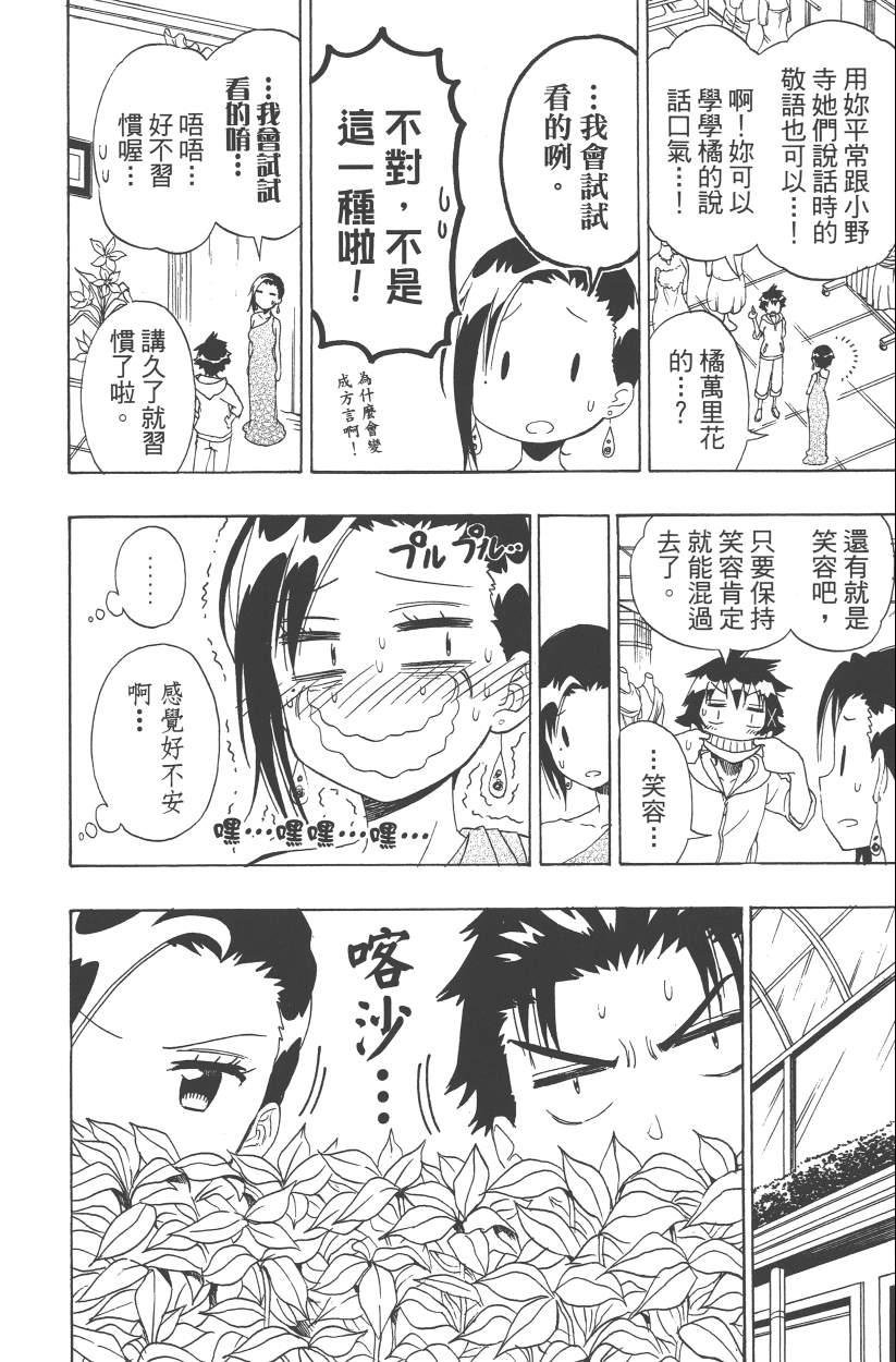 第14卷
