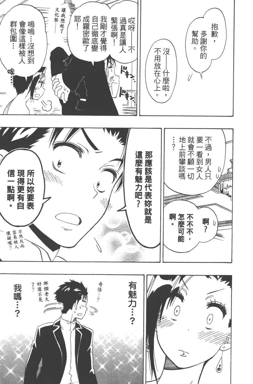 第14卷