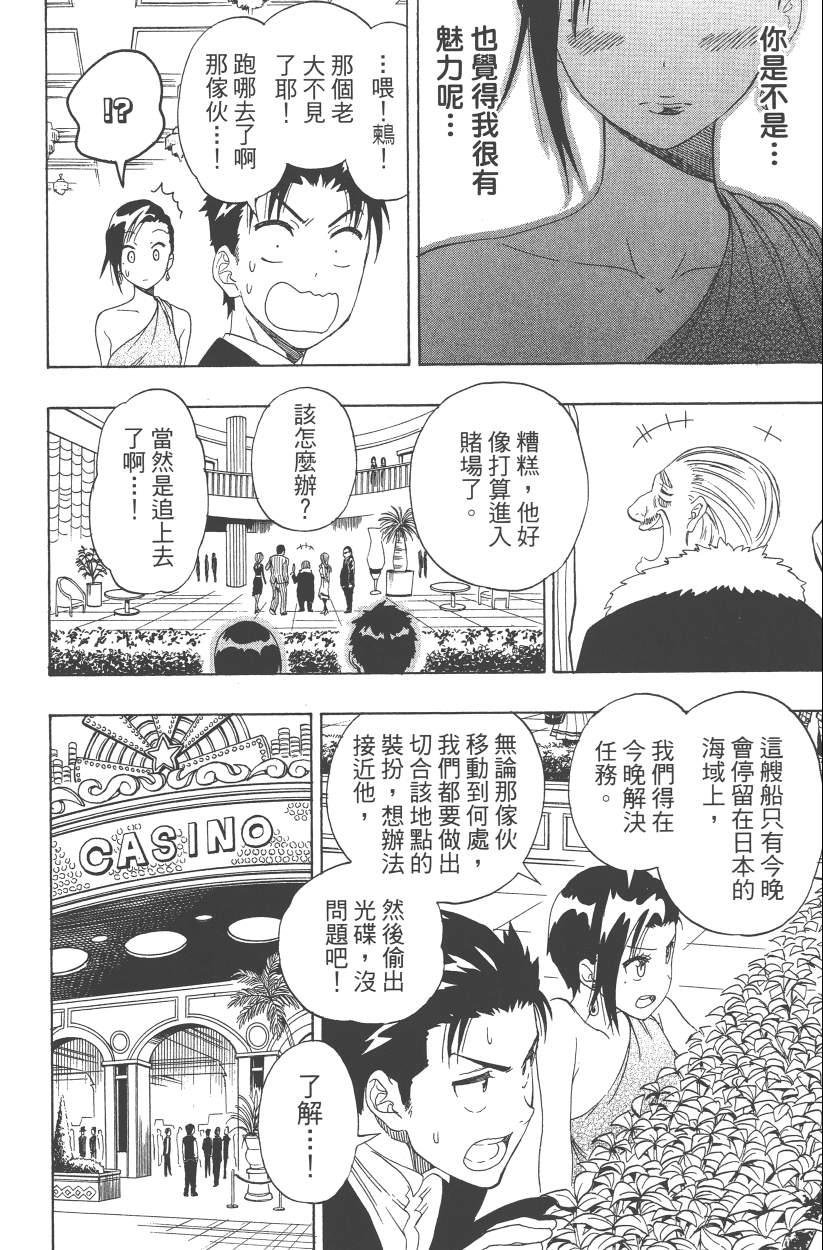 第14卷
