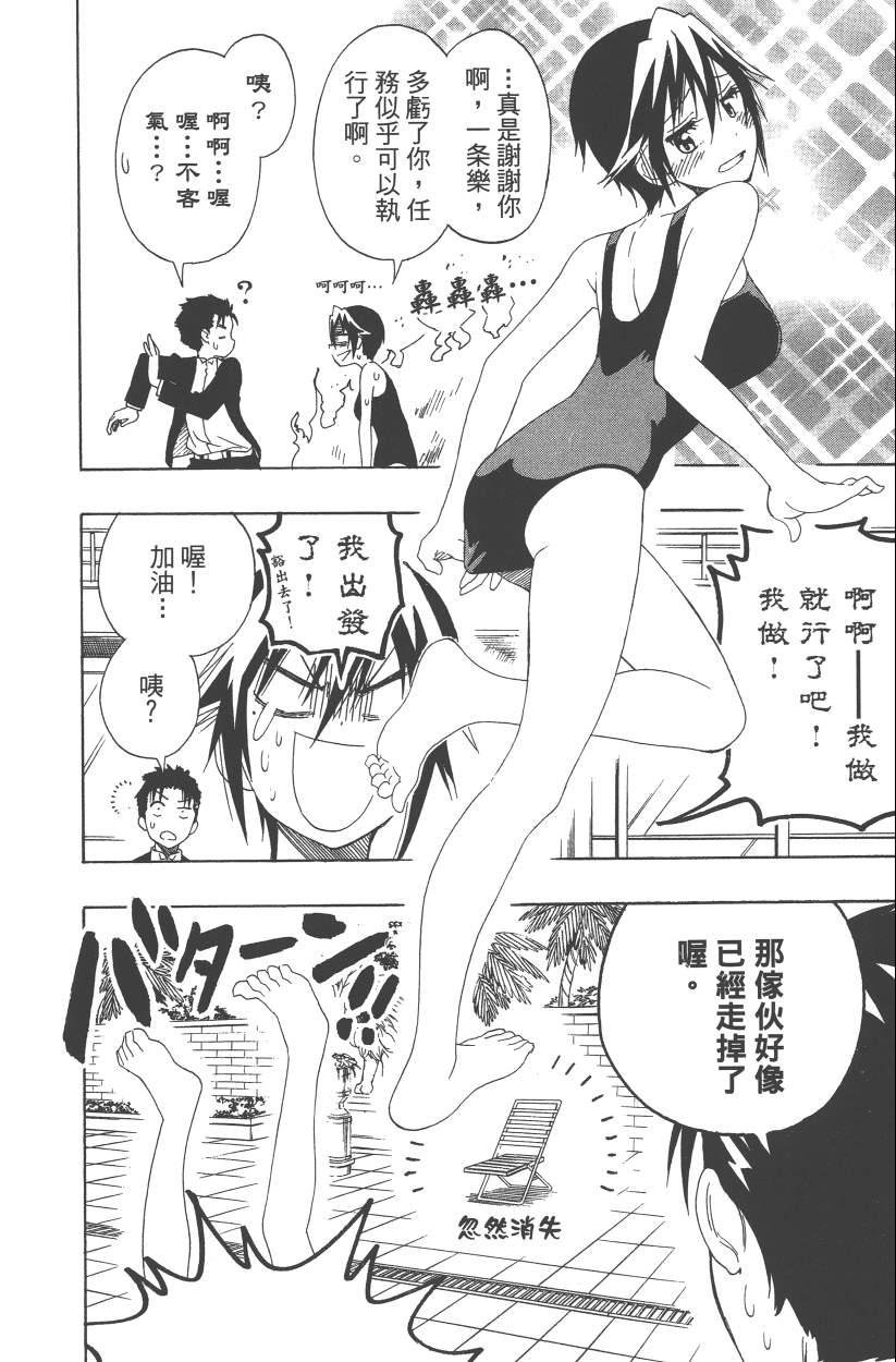 第14卷