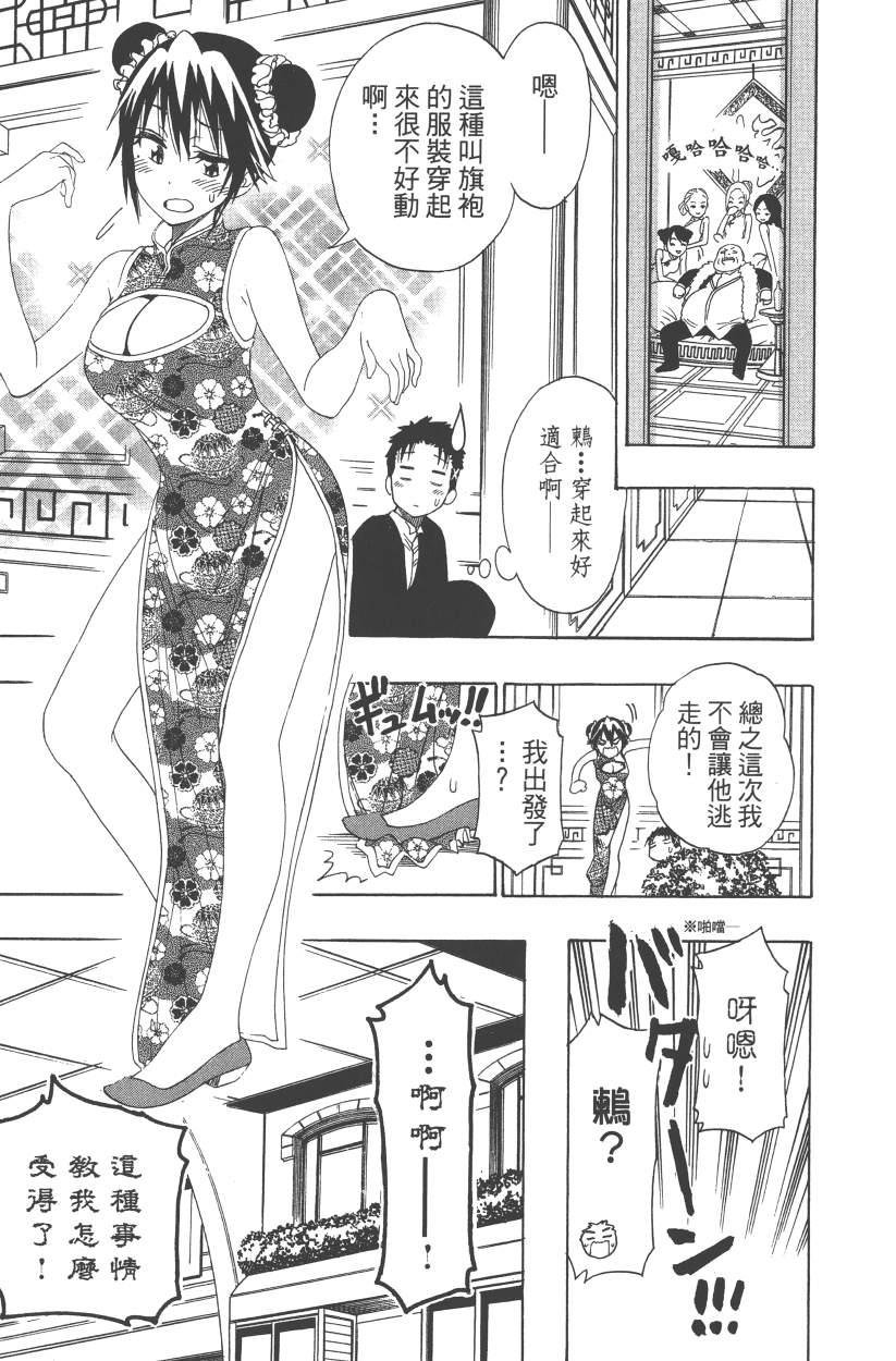 第14卷