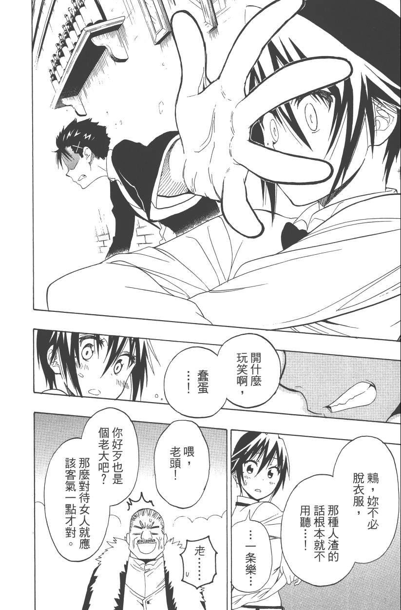 第14卷
