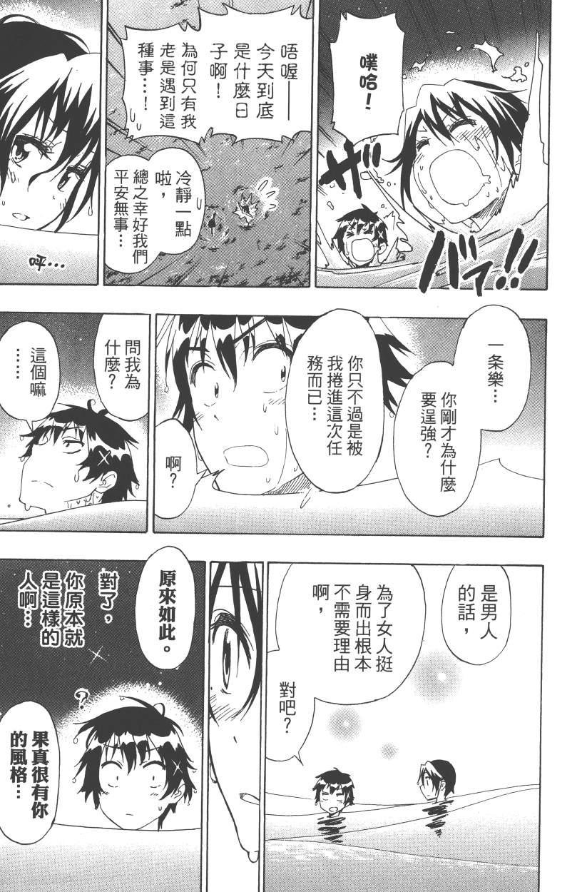 第14卷