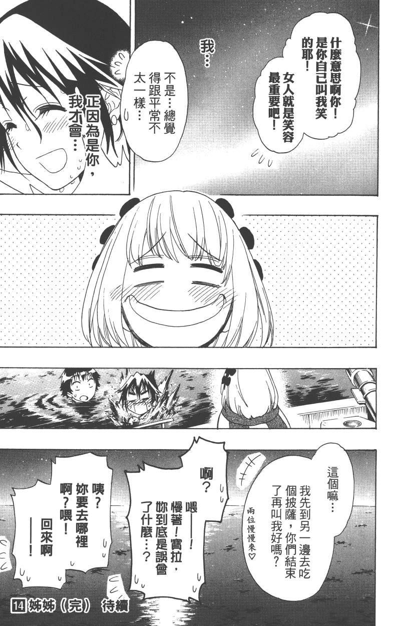 第14卷