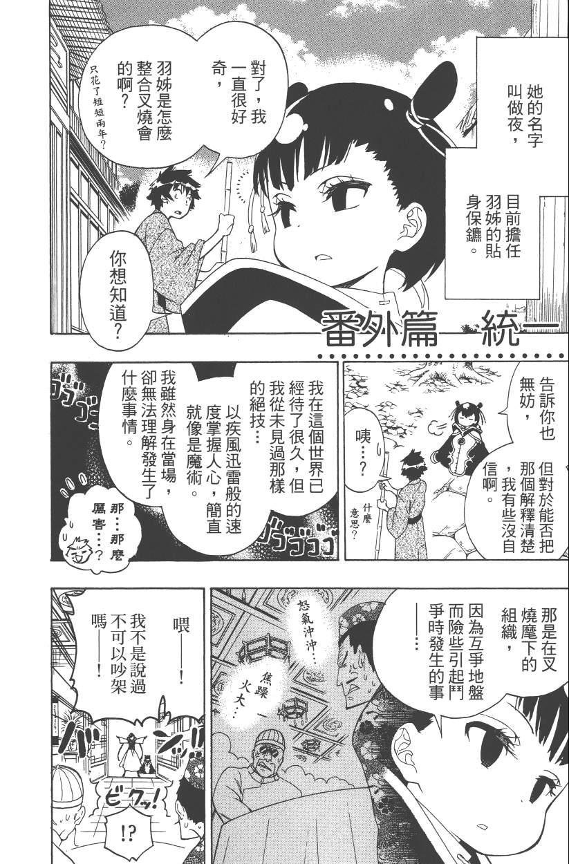 第14卷