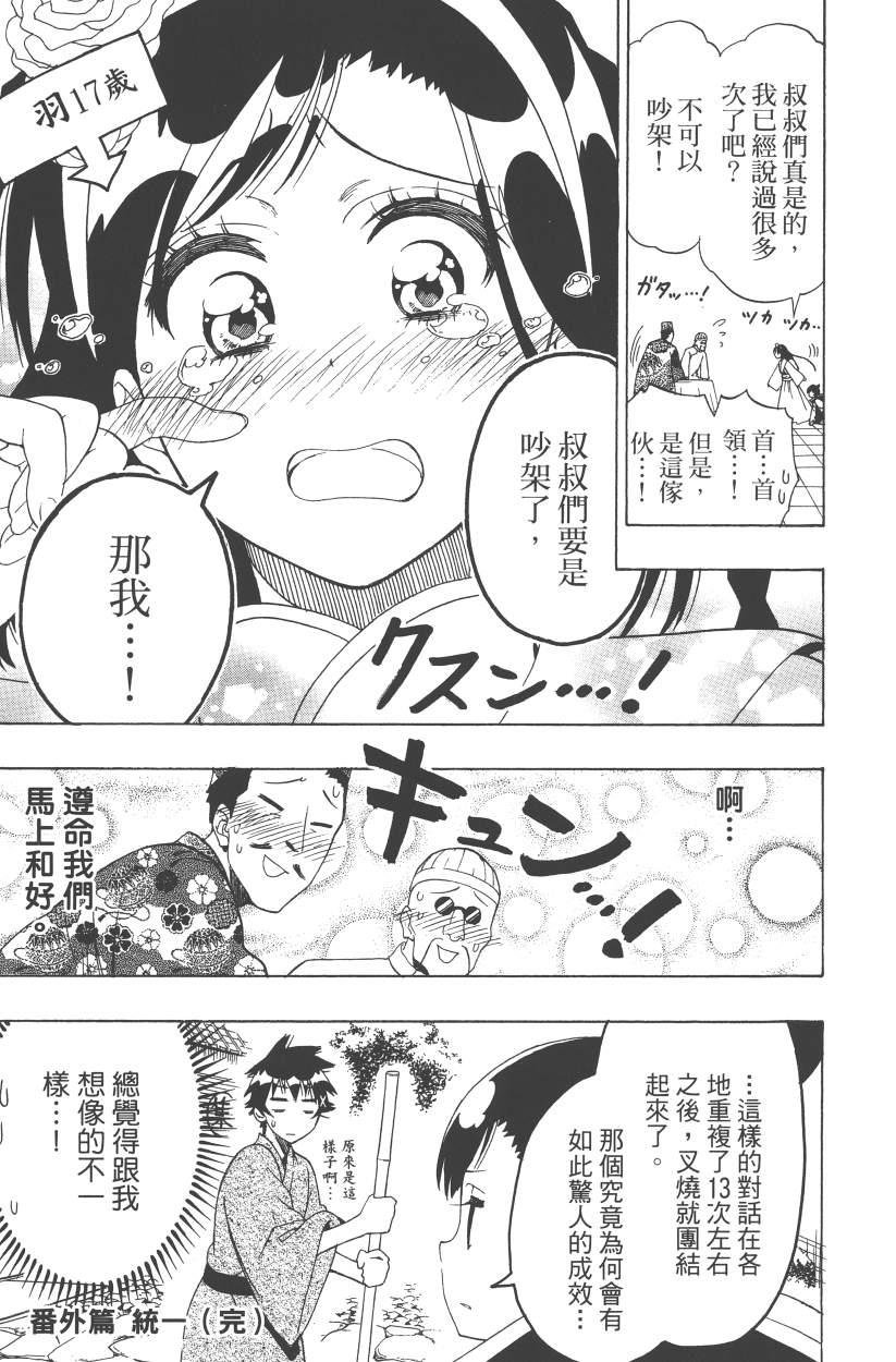 第14卷