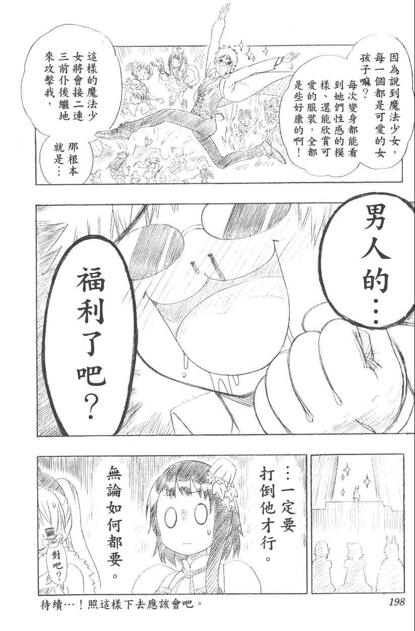第14卷