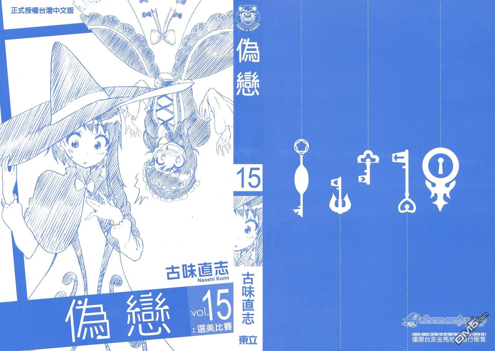 第15卷