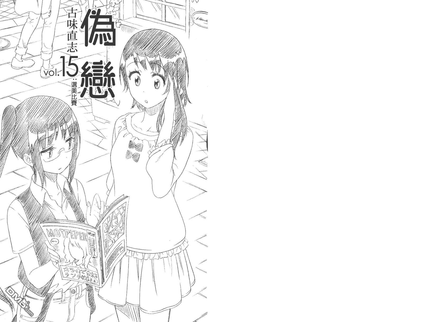 第15卷