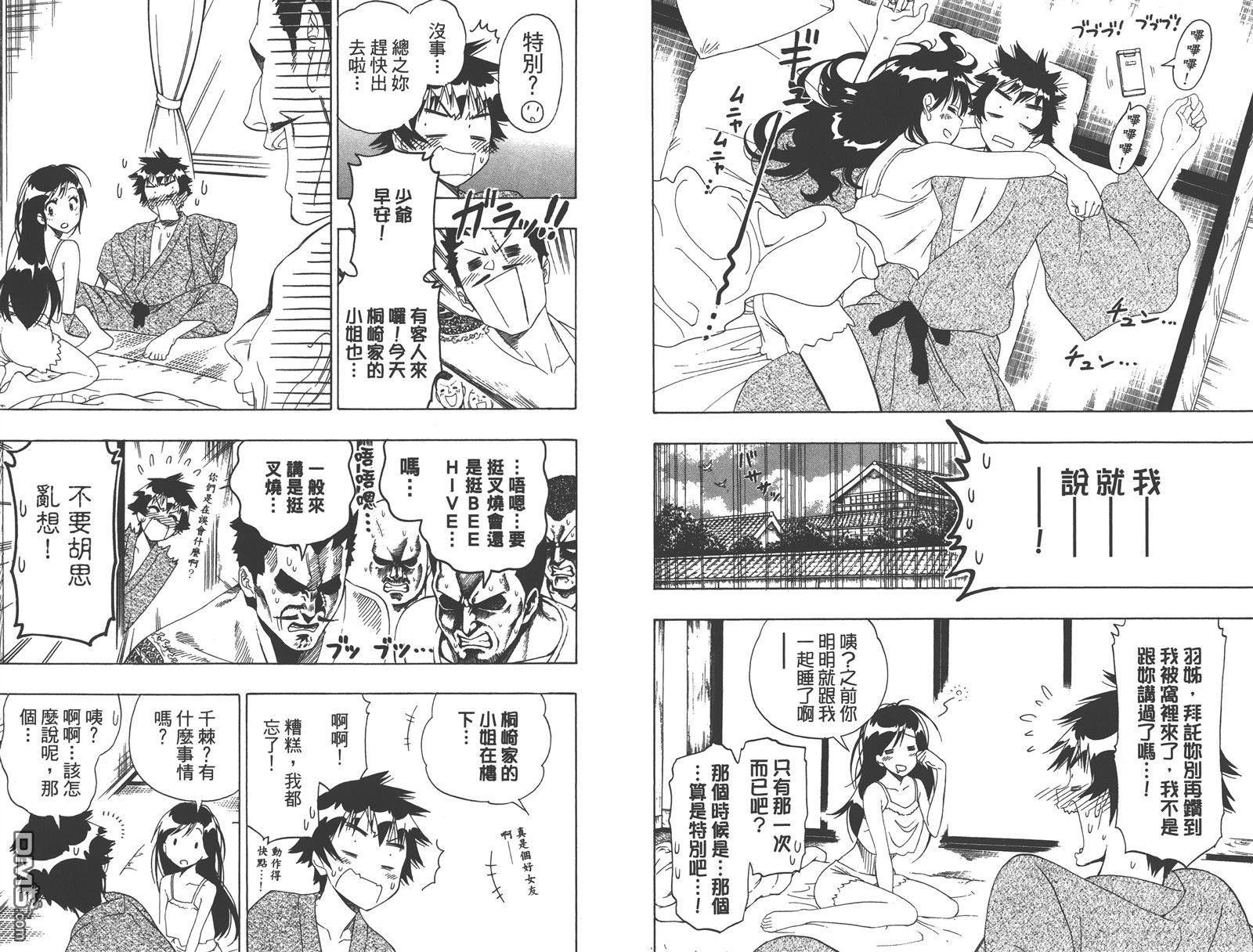 第15卷