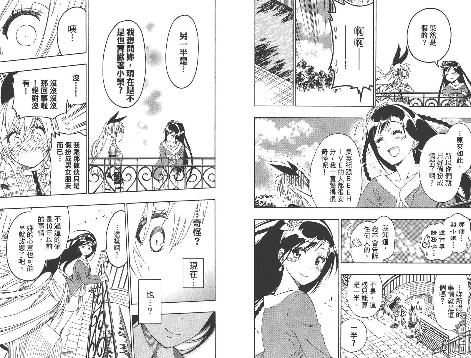 第15卷