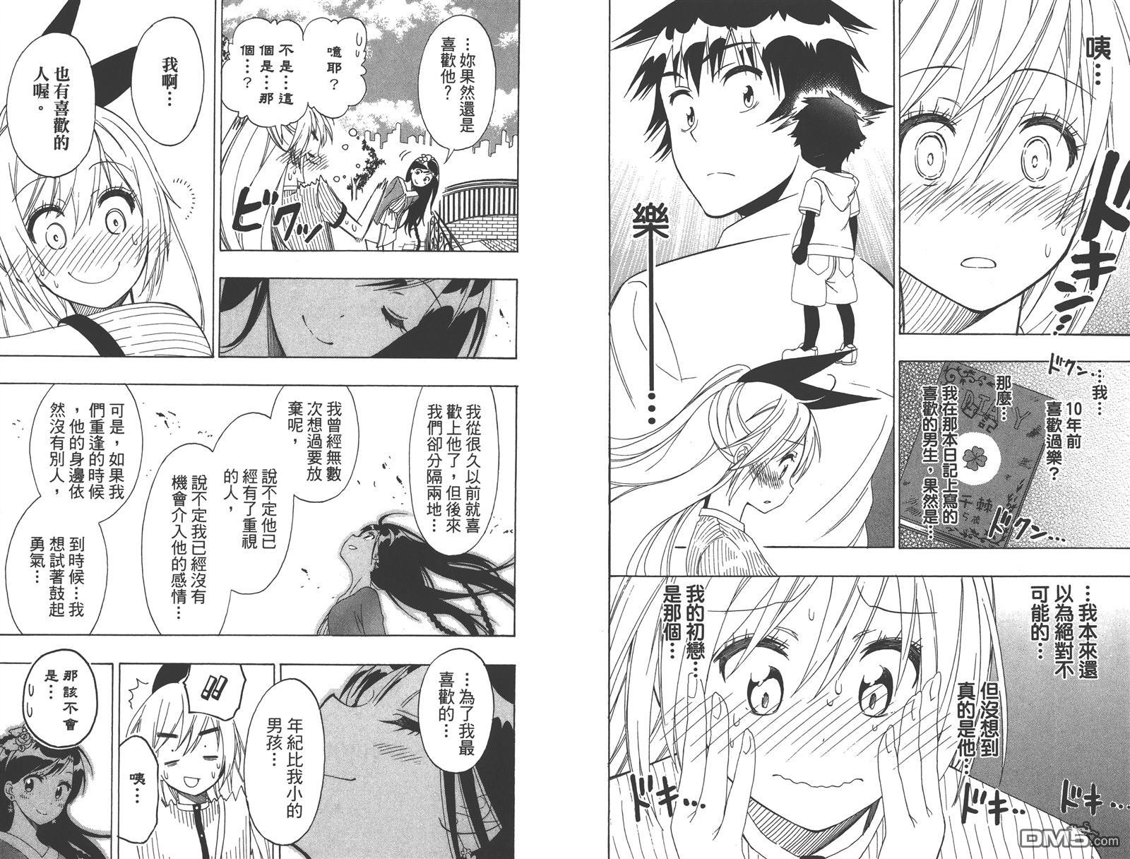 第15卷