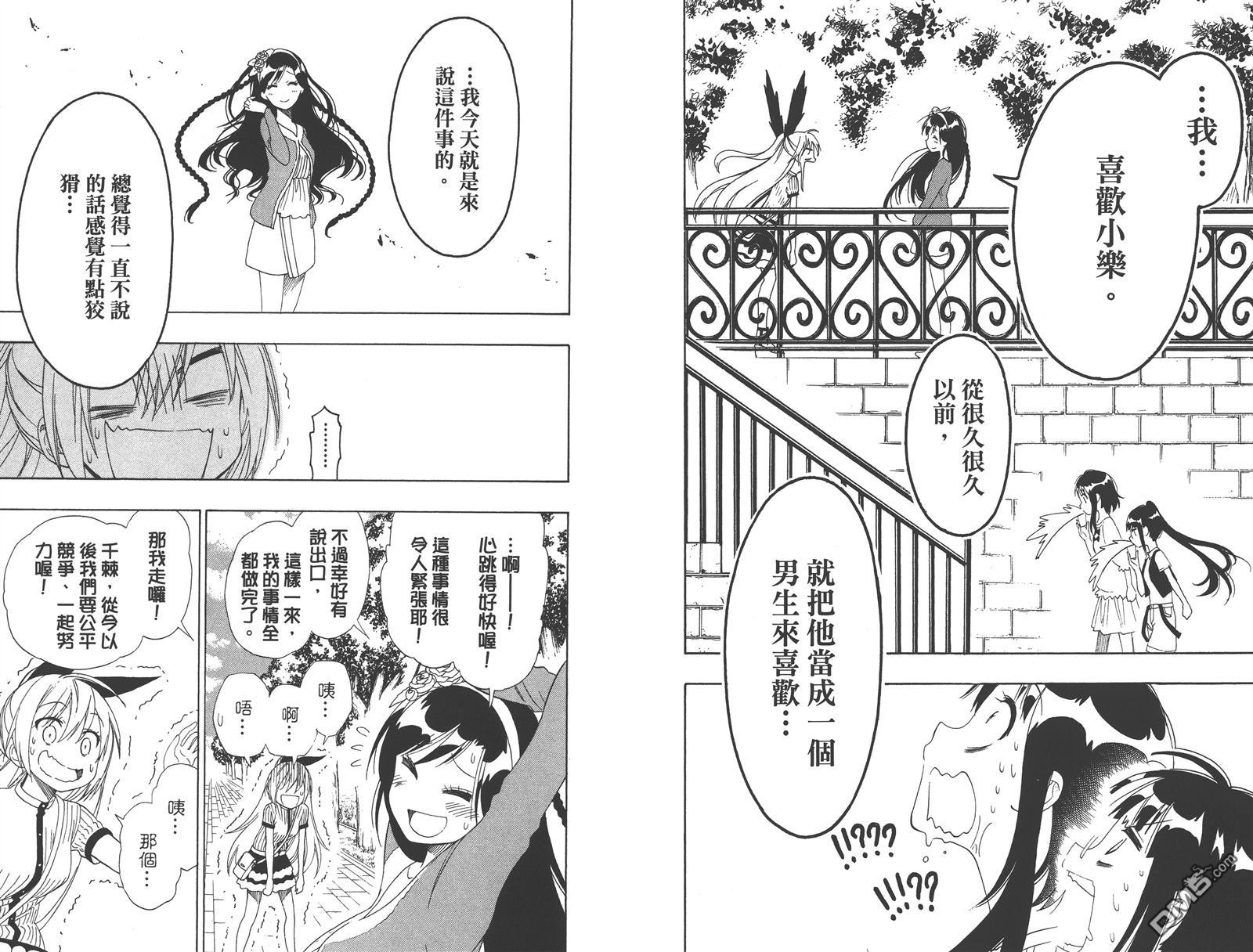 第15卷