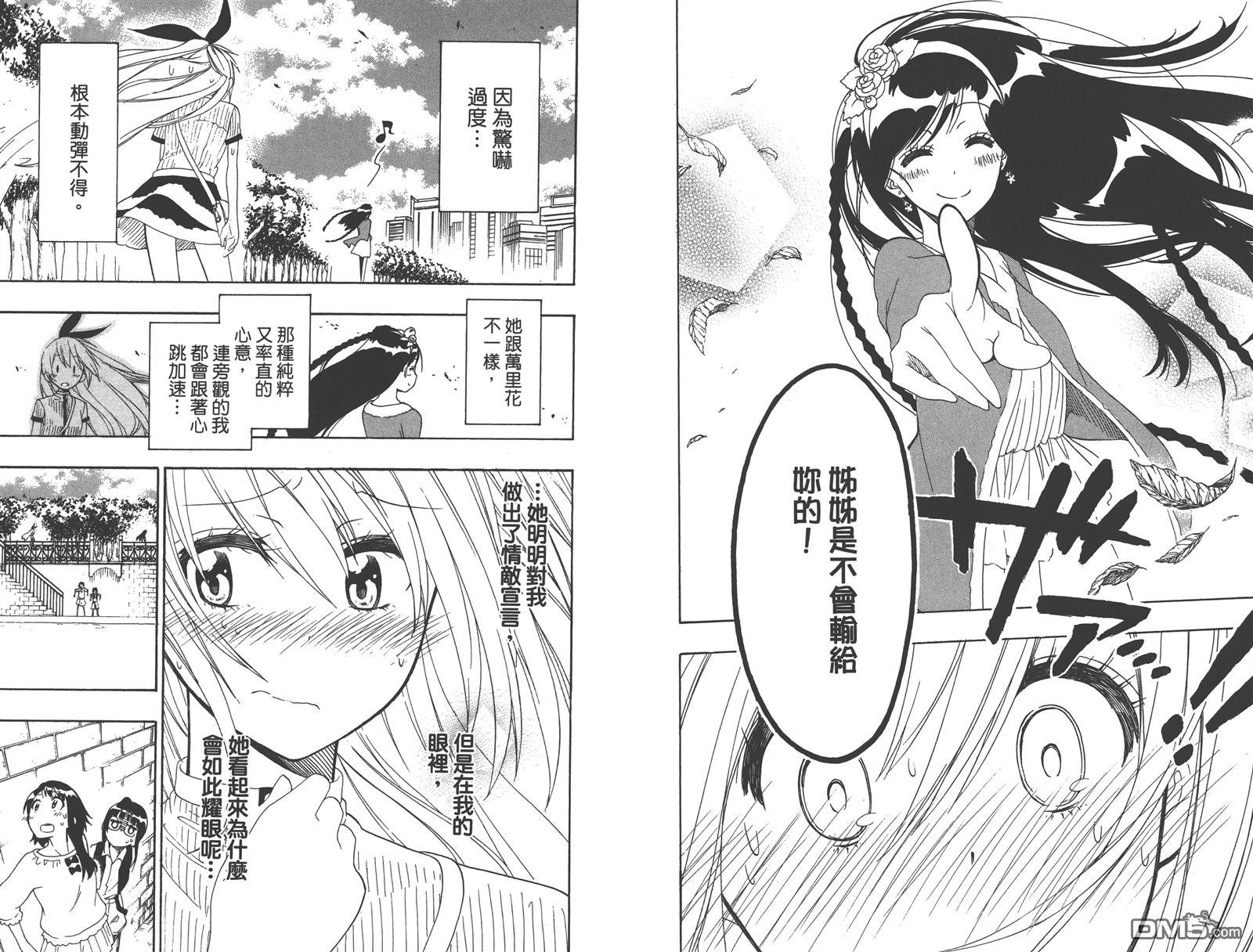 第15卷