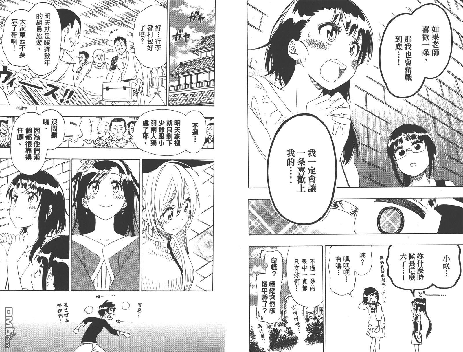 第15卷