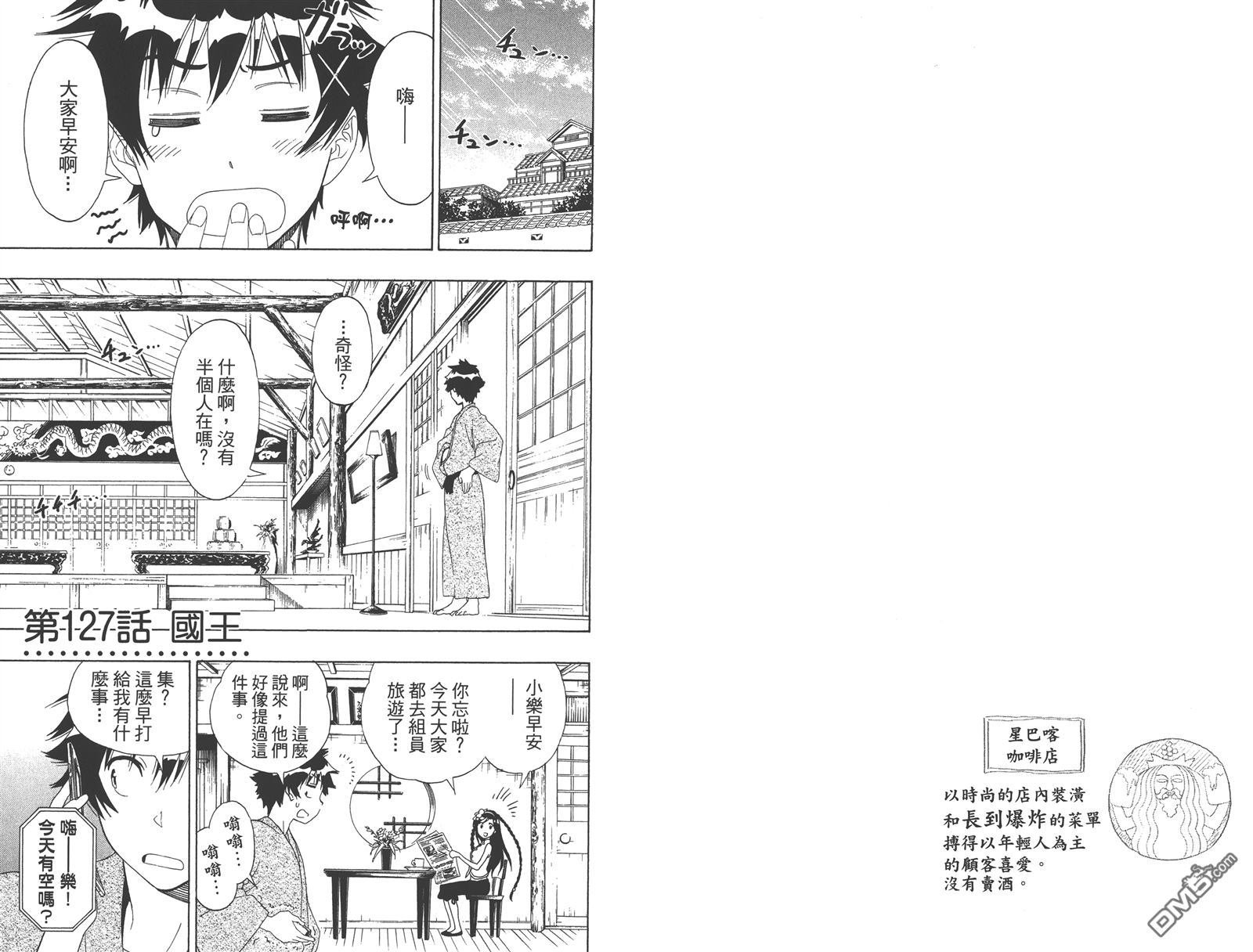 第15卷