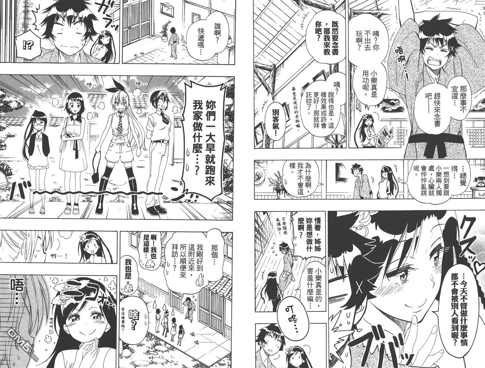 第15卷