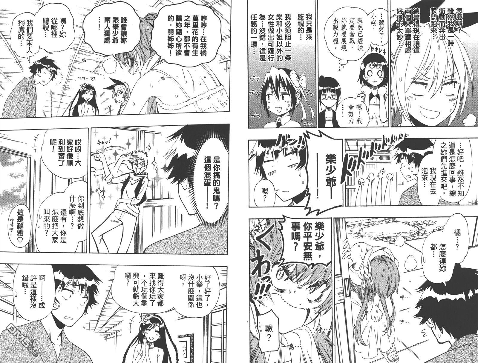 第15卷